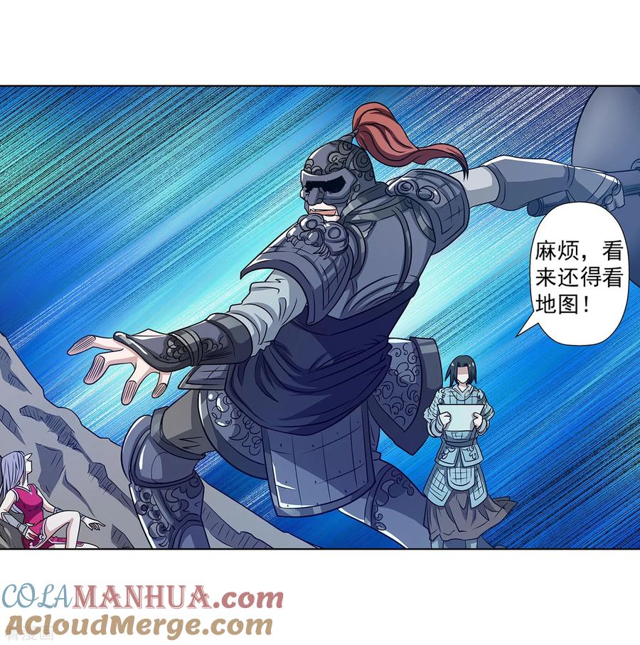 第37页