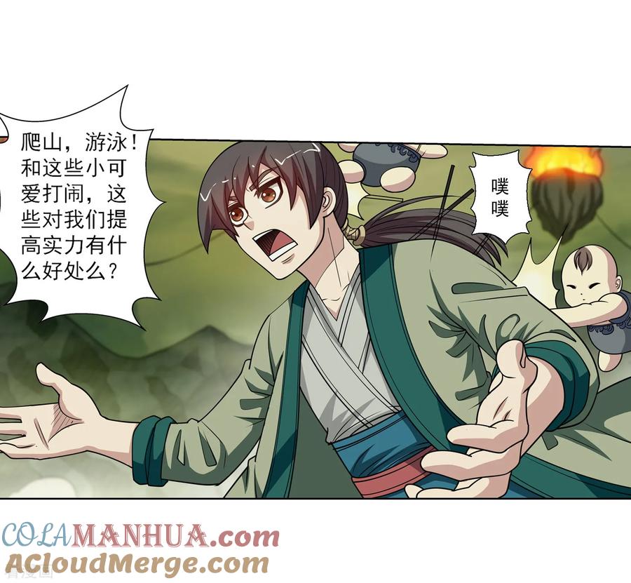 第31页