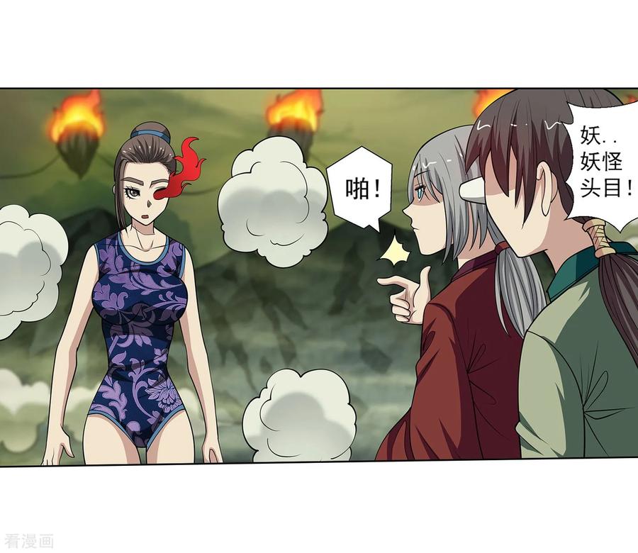 第36页