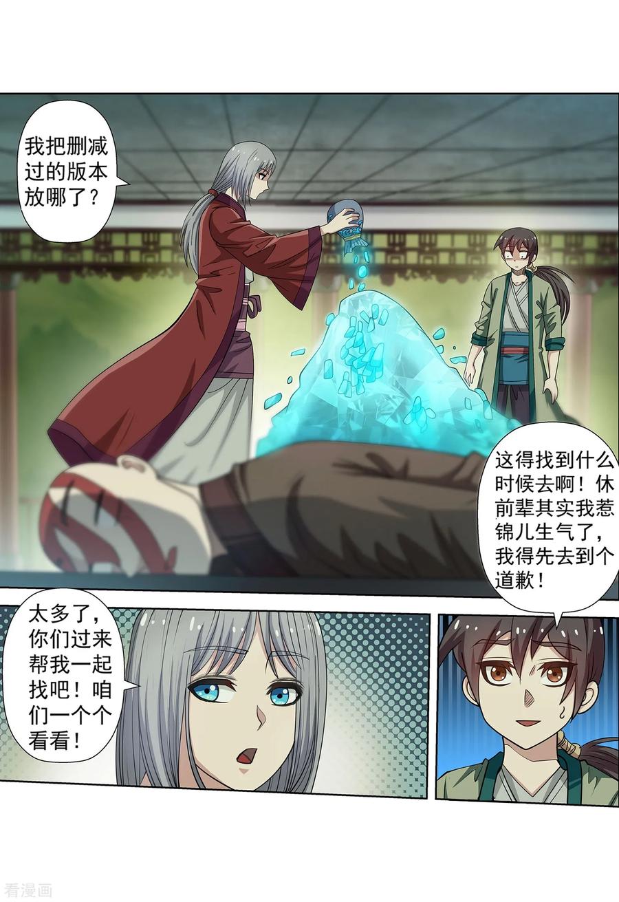 第26页