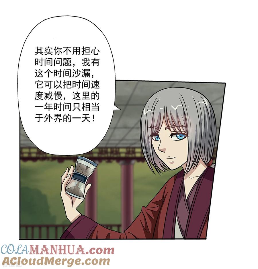 第29页