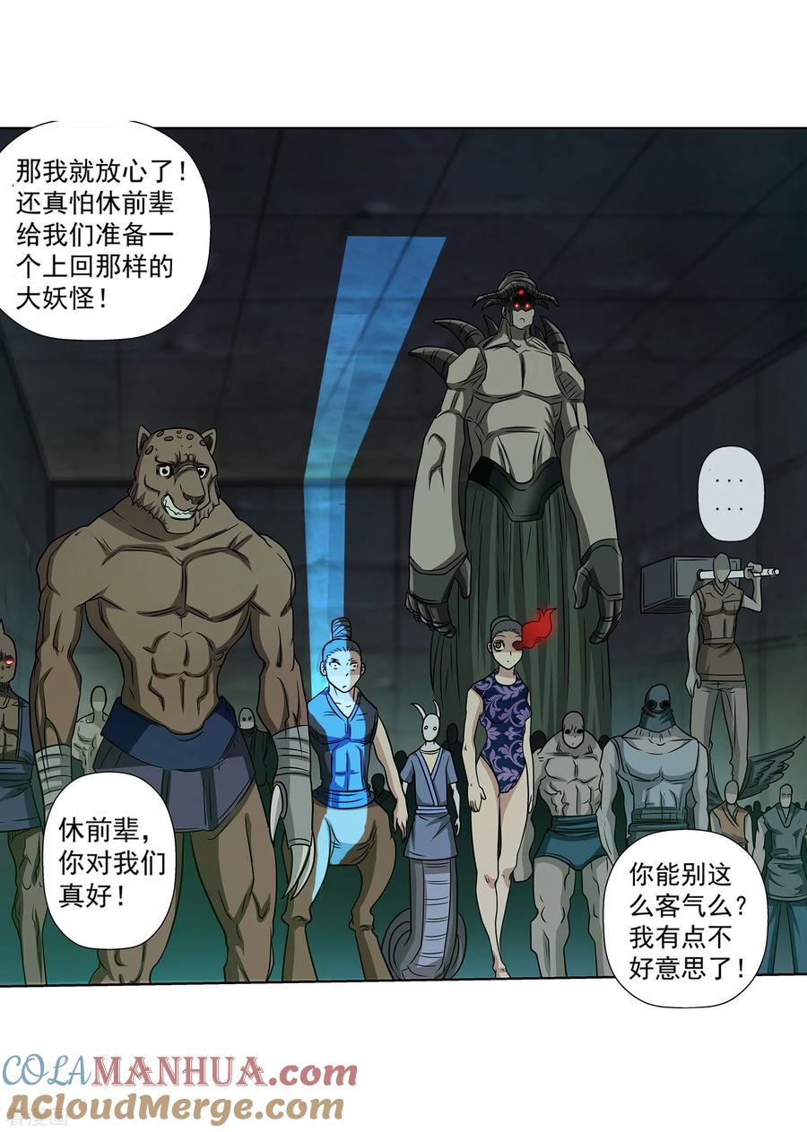 第35页