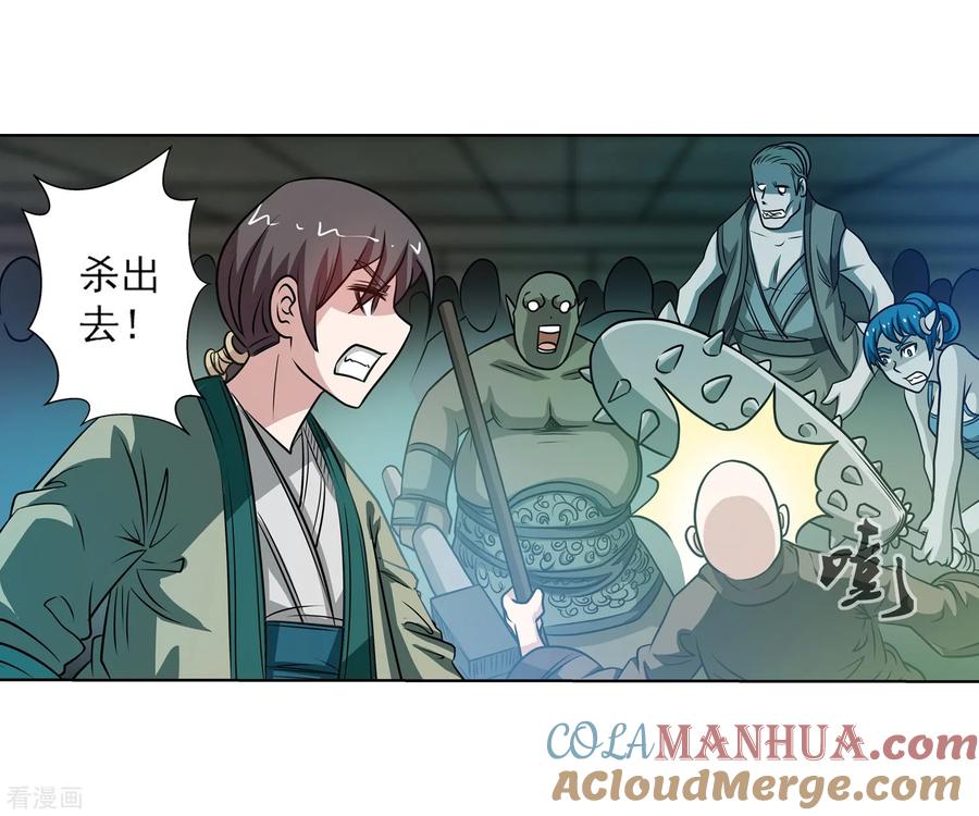 第52页