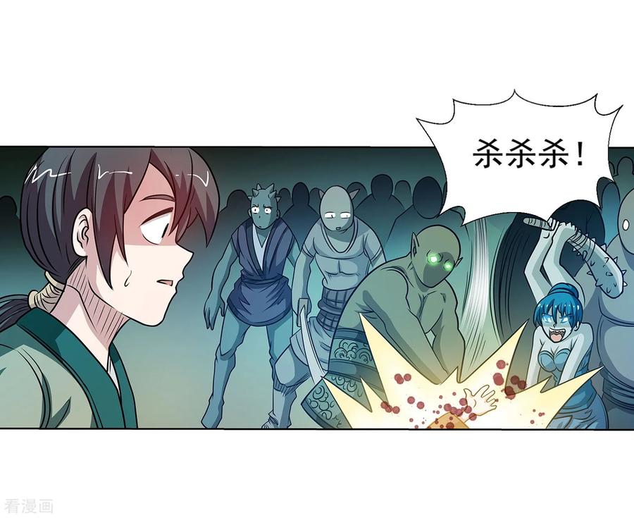 第53页