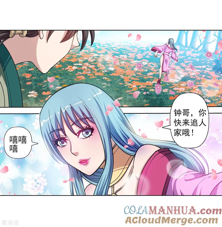 第40页