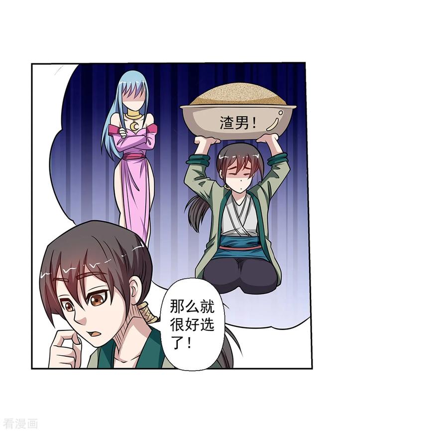 第48页