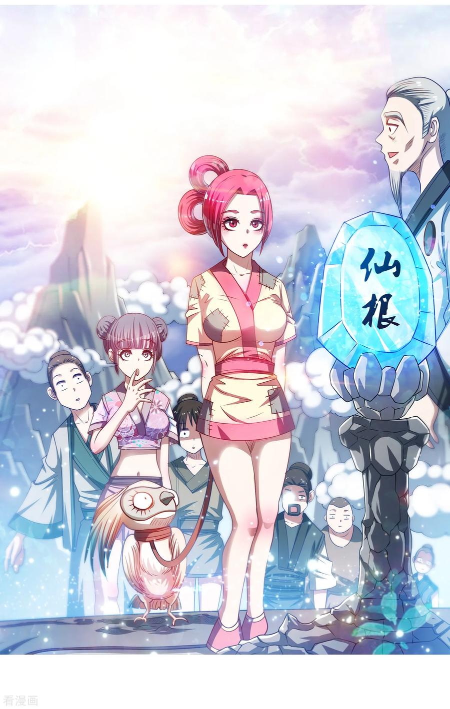 第2页