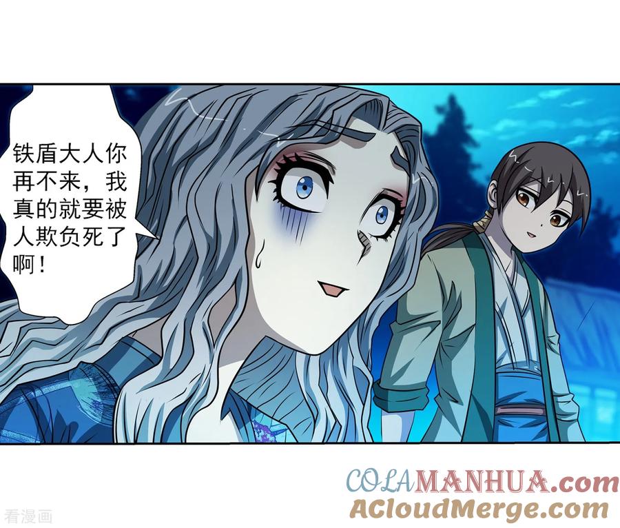 第39页