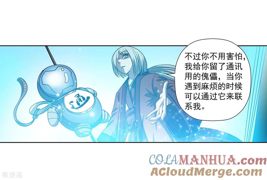 第33页