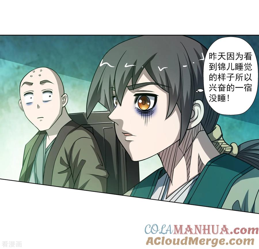 第29页