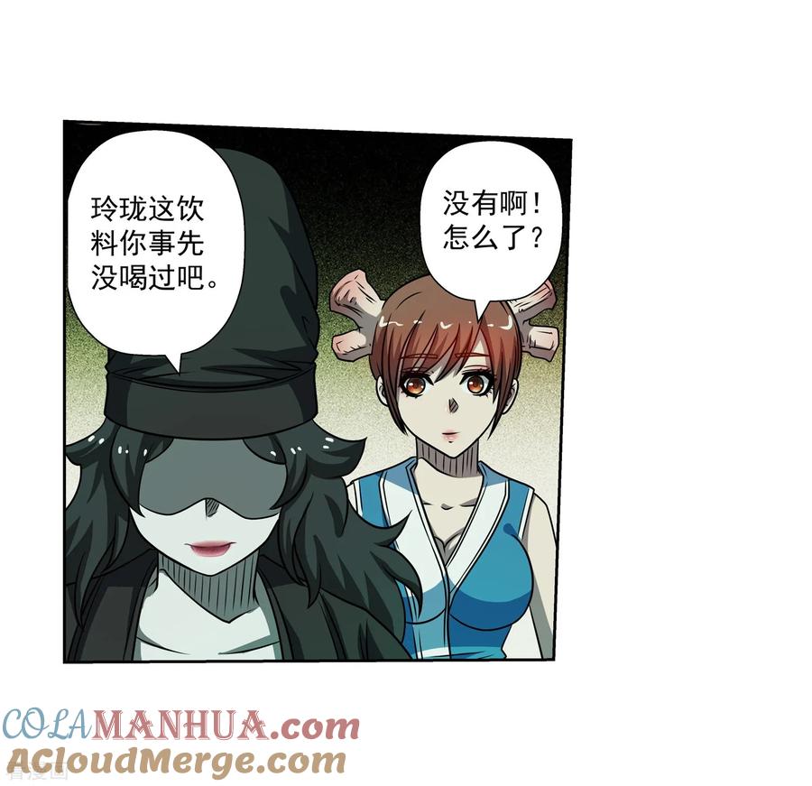第41页