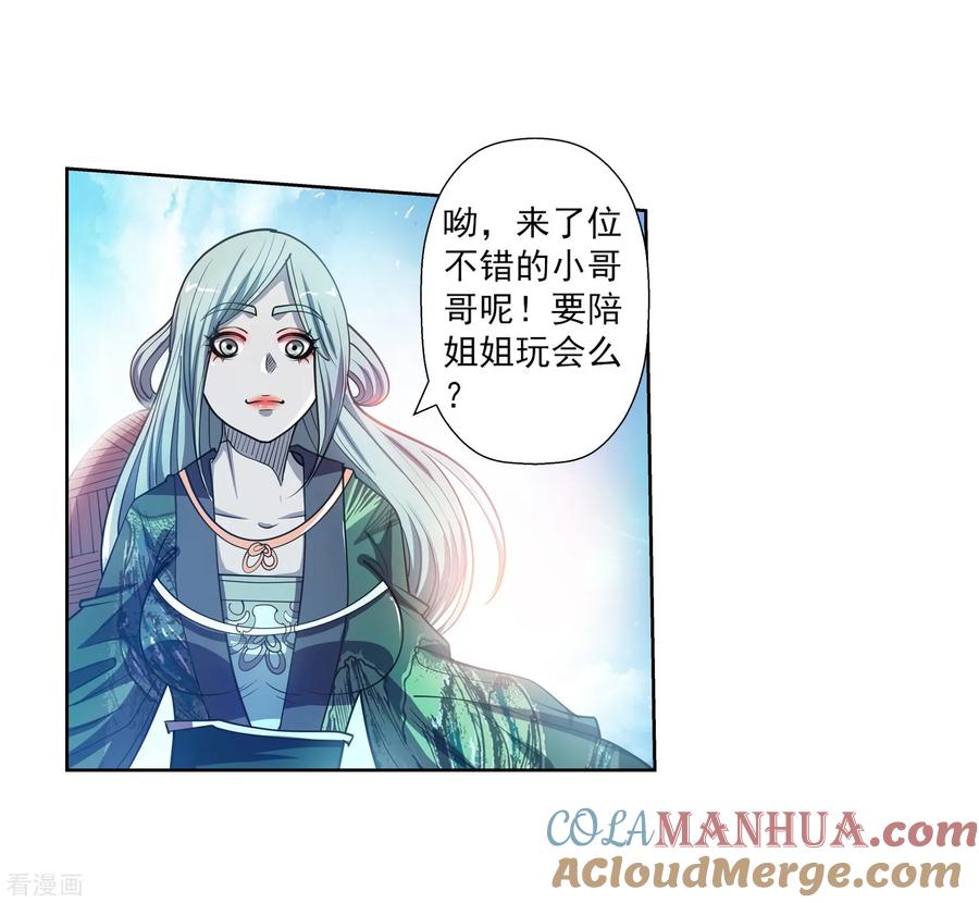 第35页