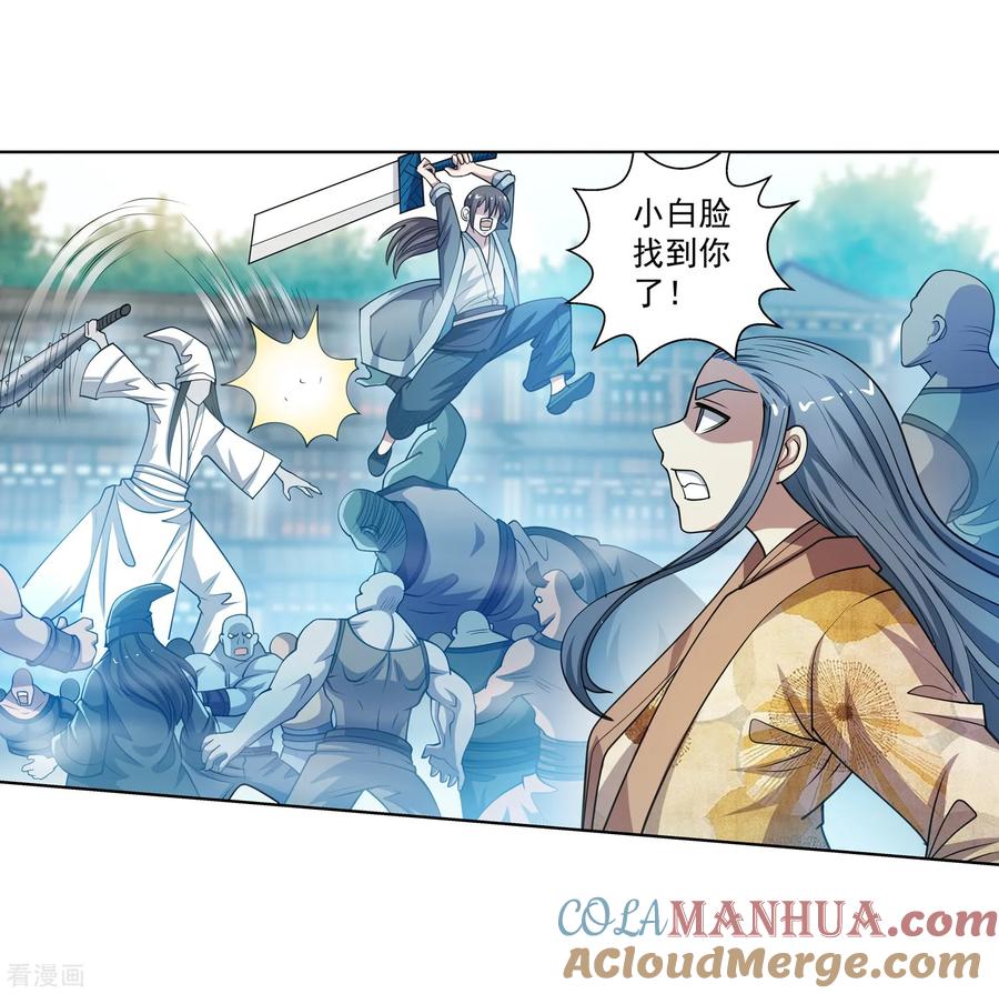 第33页