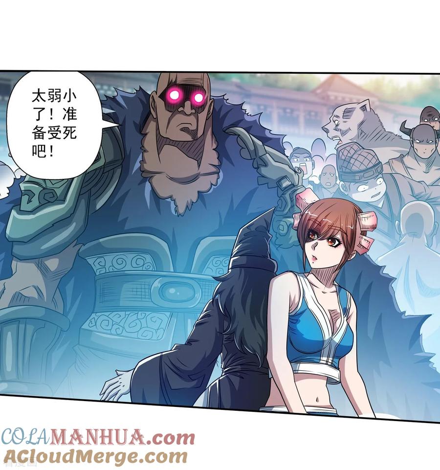 第29页