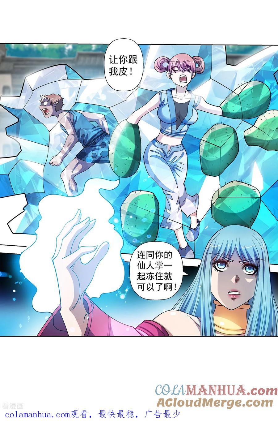 第35页