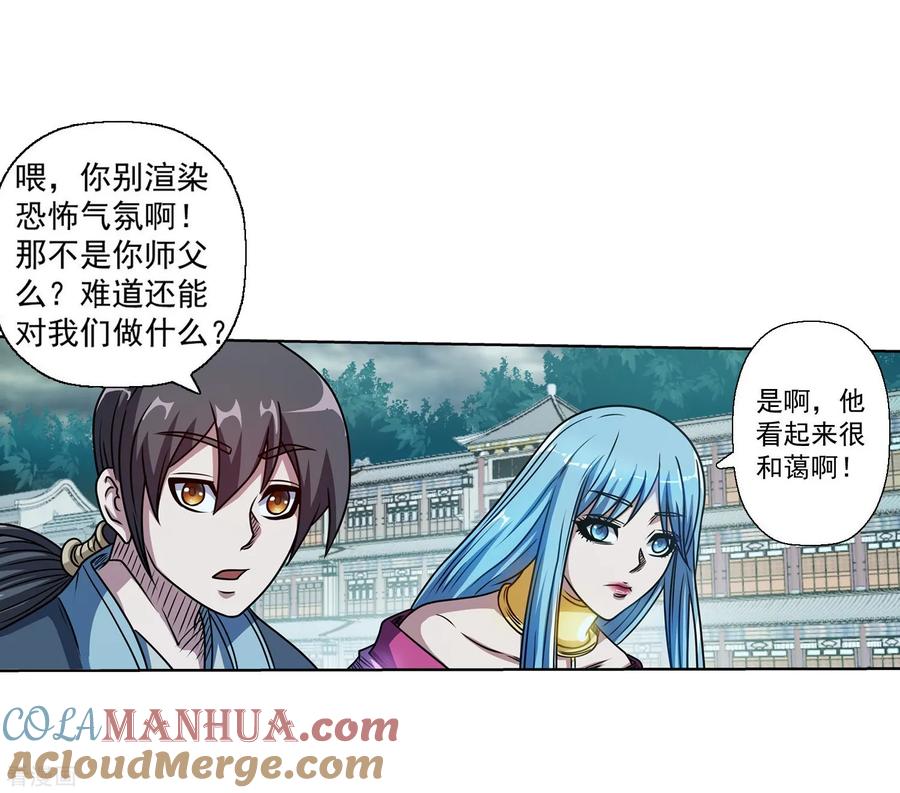 第39页