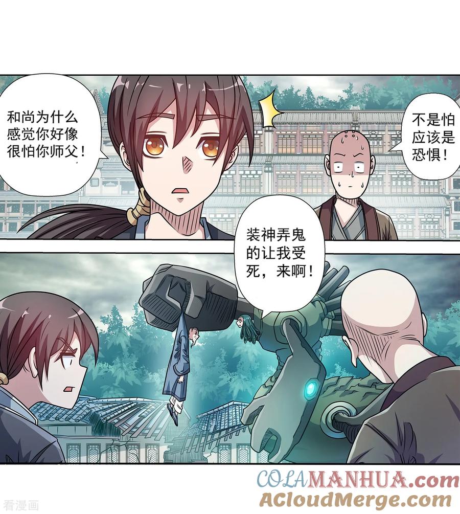 第39页