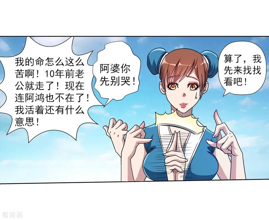 第51页