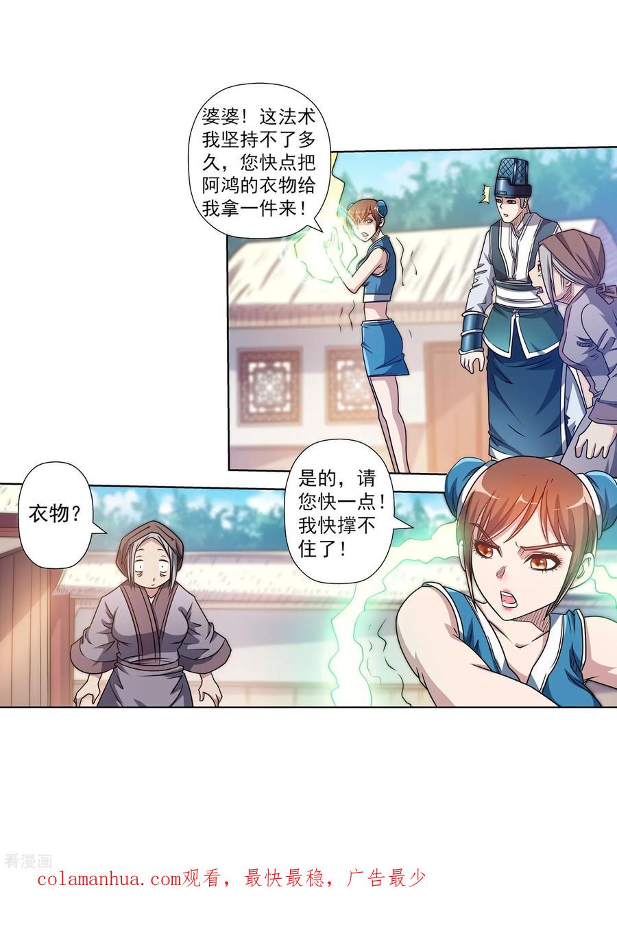 第53页