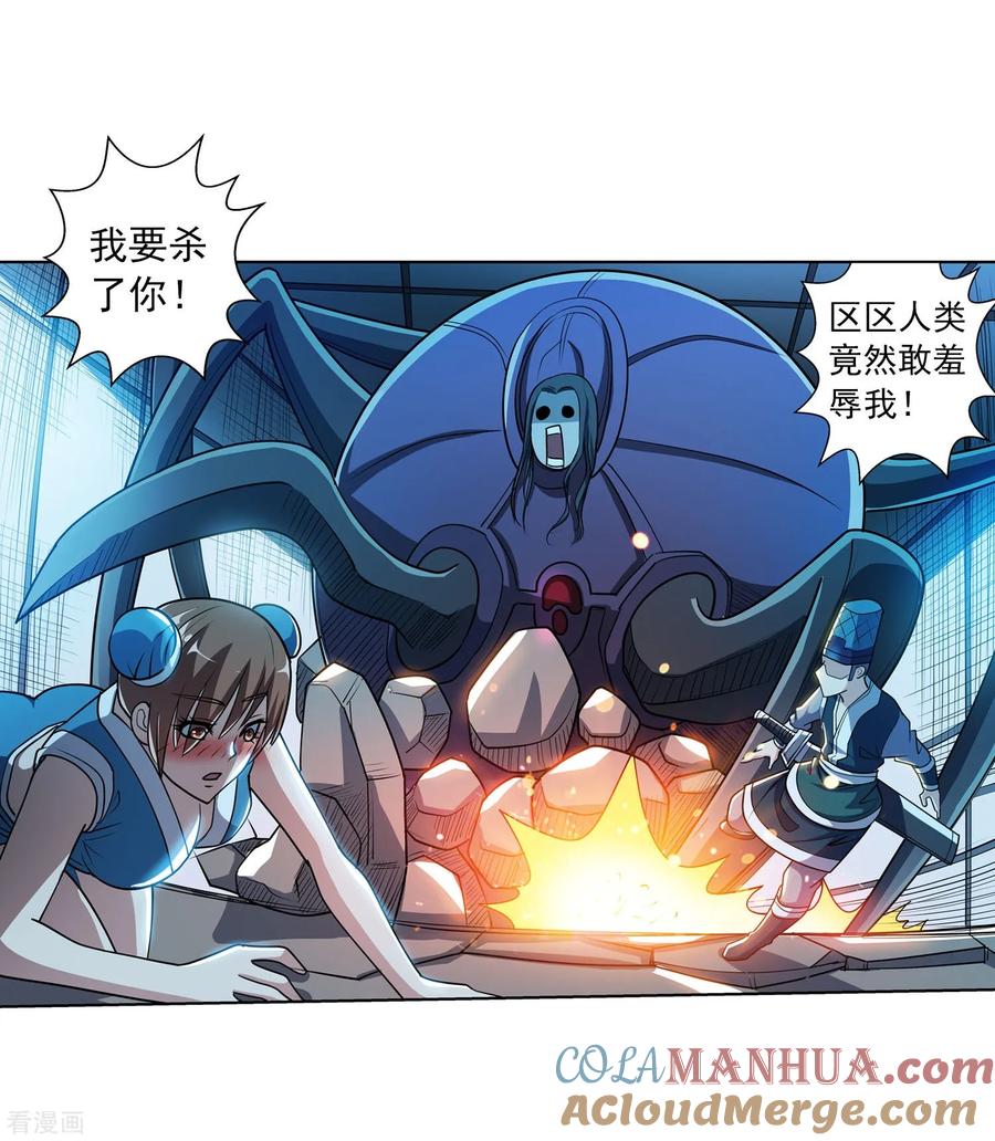 第35页