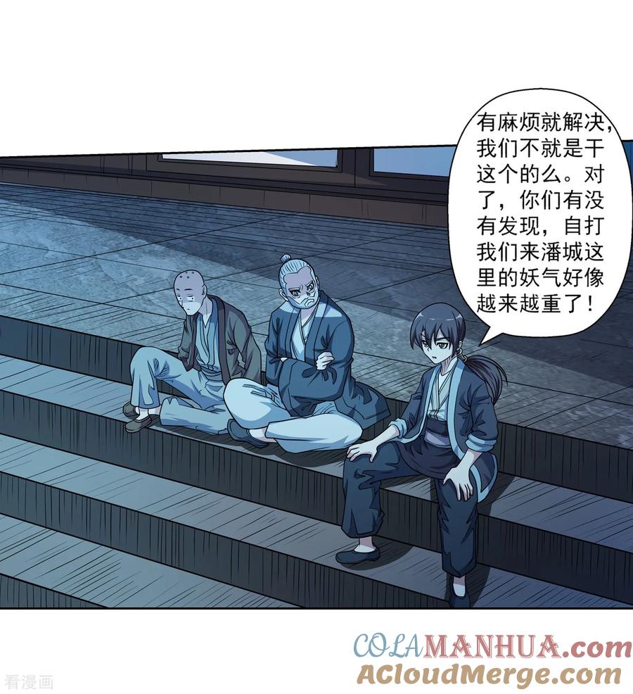 第41页