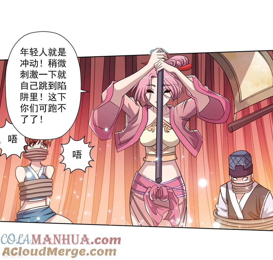 第35页
