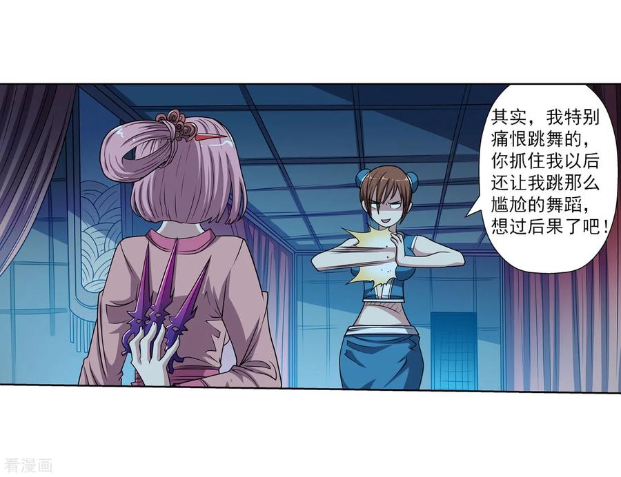 第36页