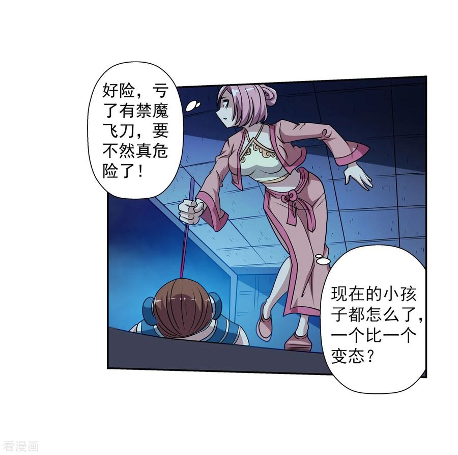 第45页