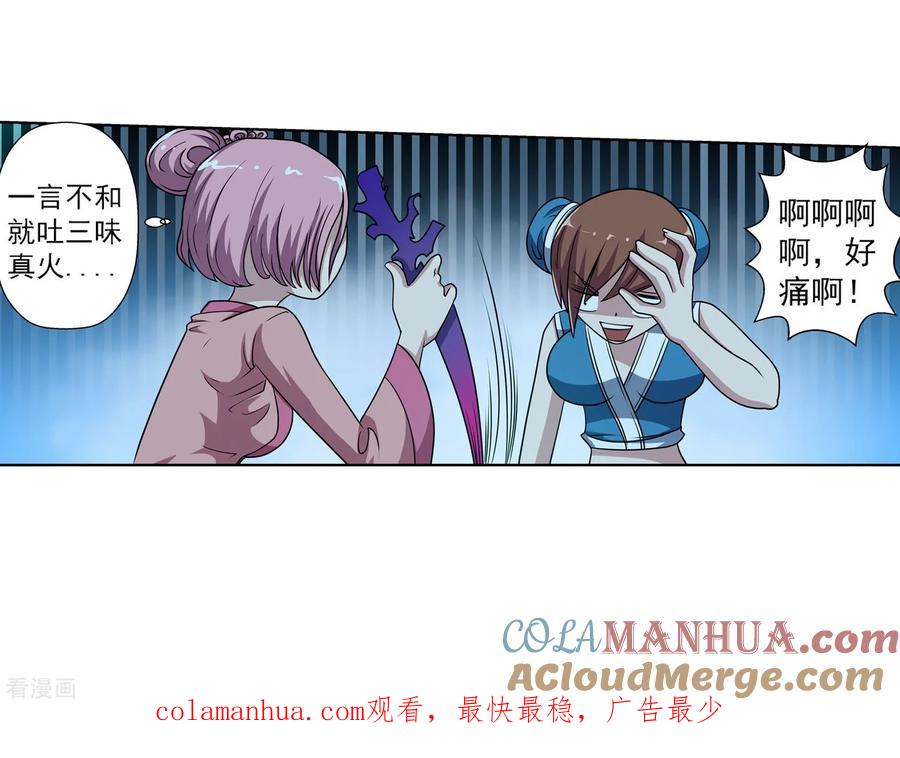第46页