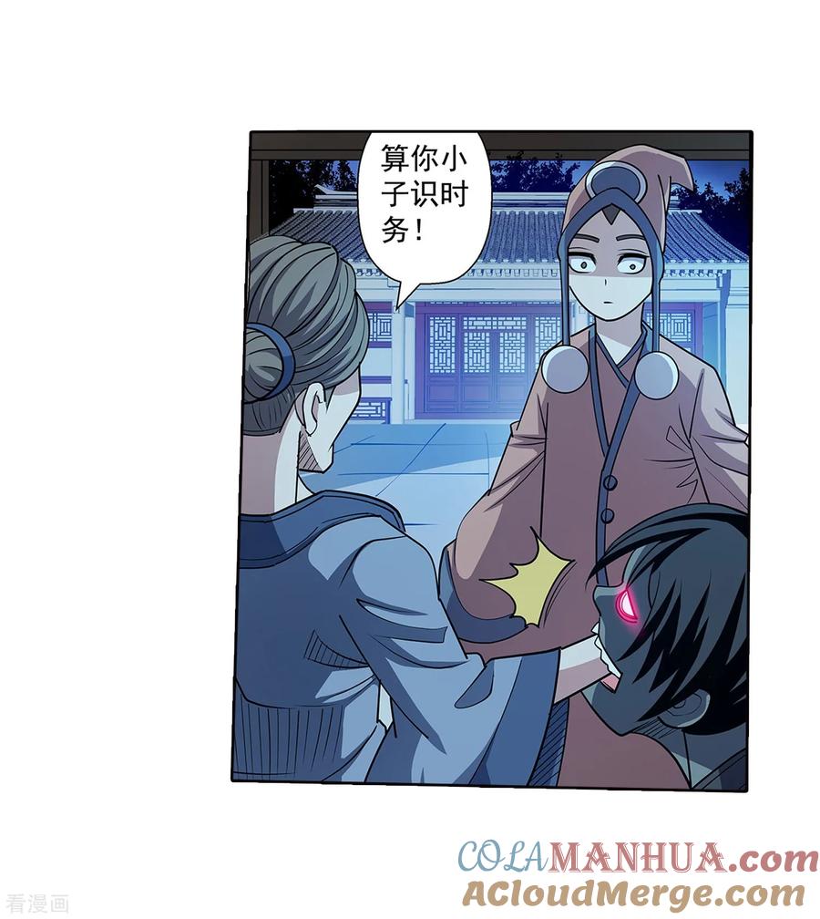 第43页
