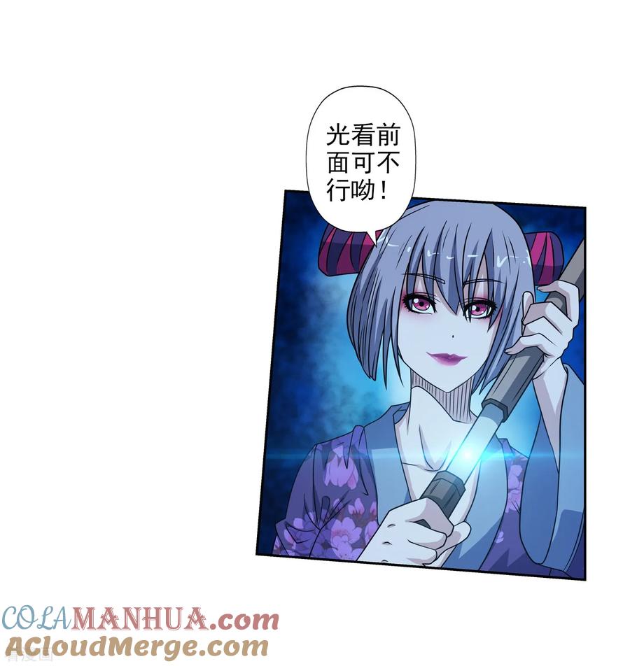 第33页