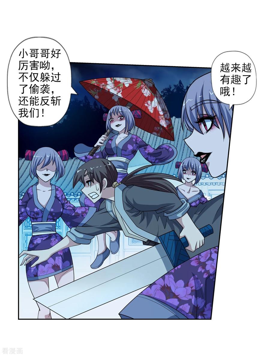 第36页