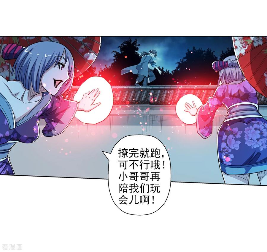 第38页
