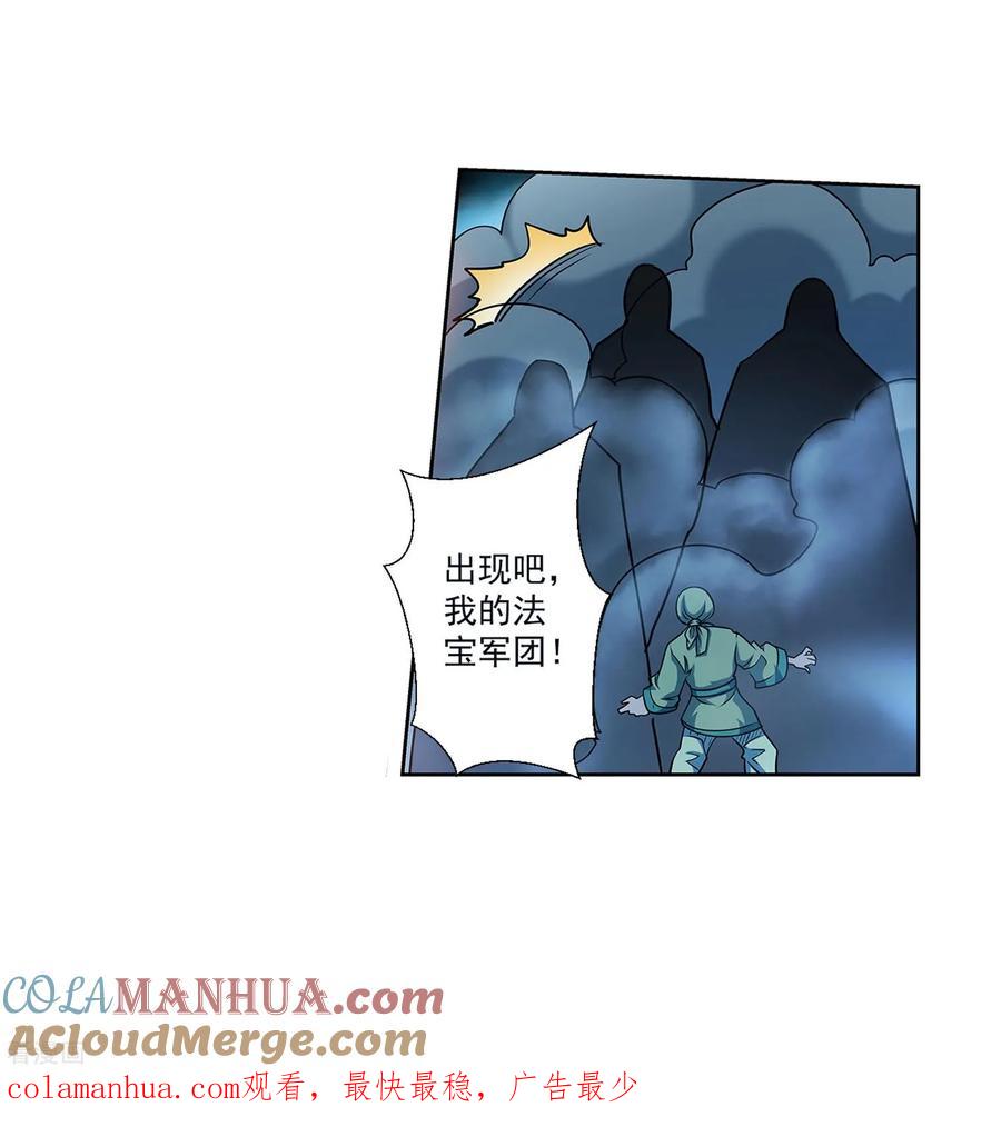 第46页
