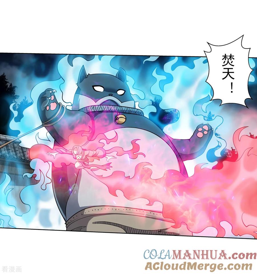 第43页