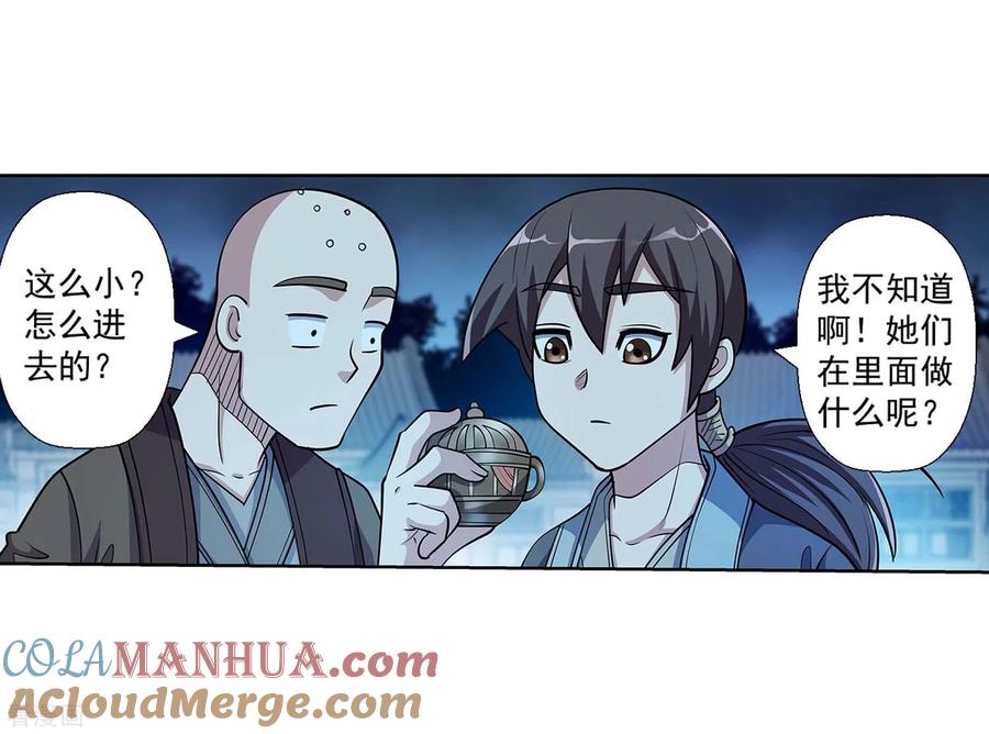 第49页
