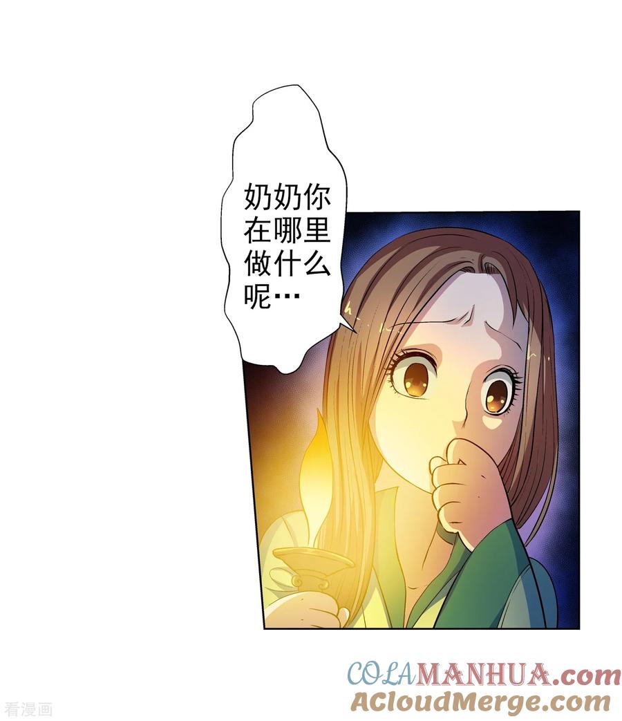 第29页