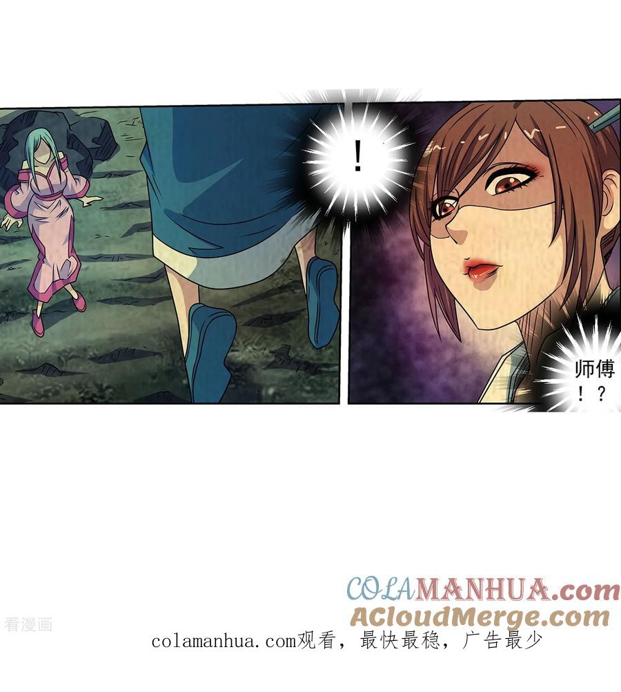 第43页