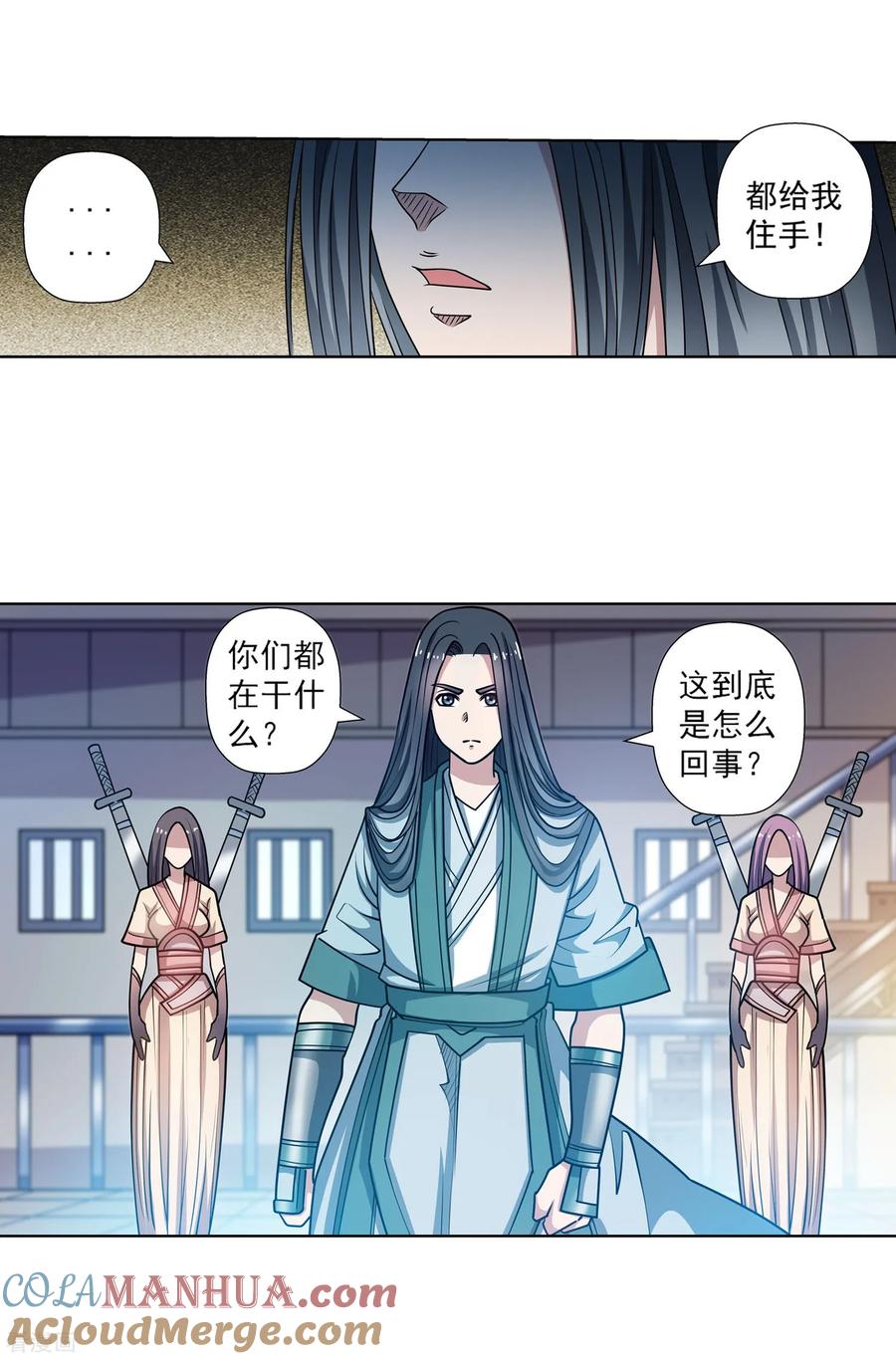 第33页