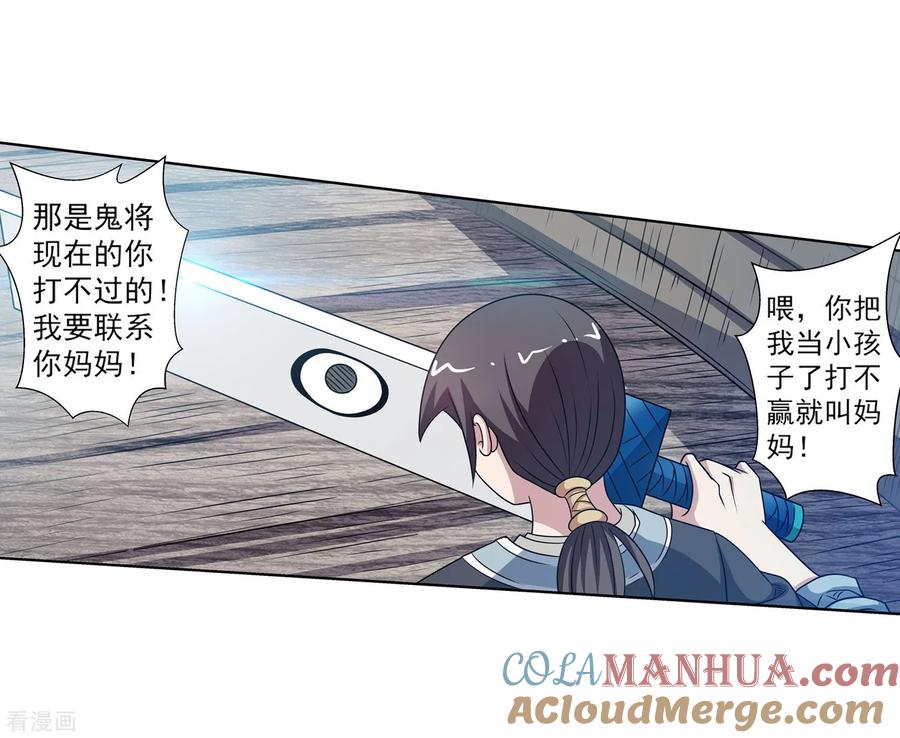 第31页