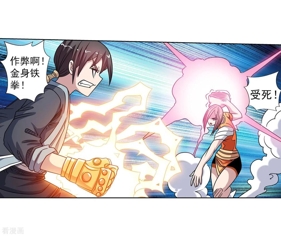 第36页