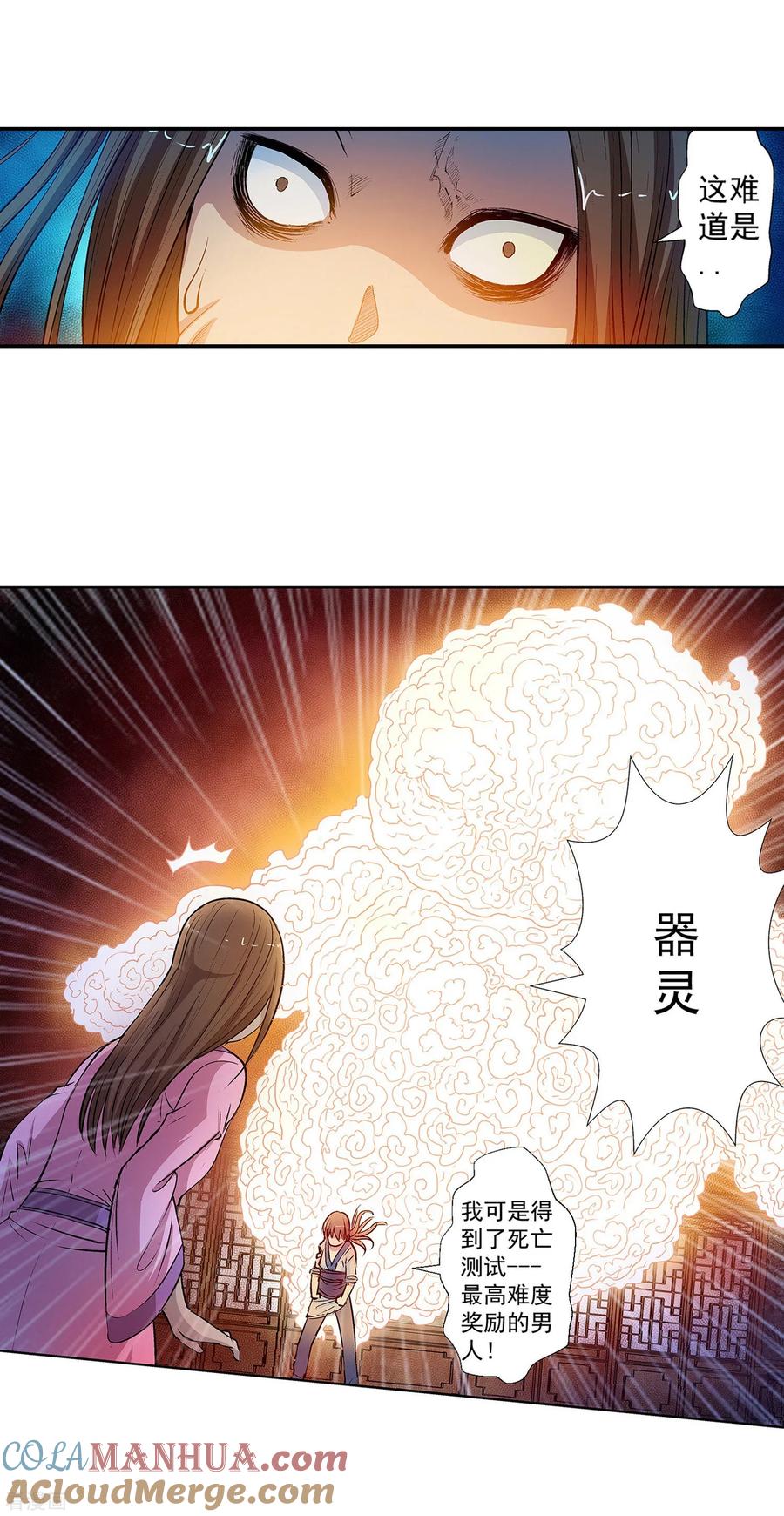 第46页