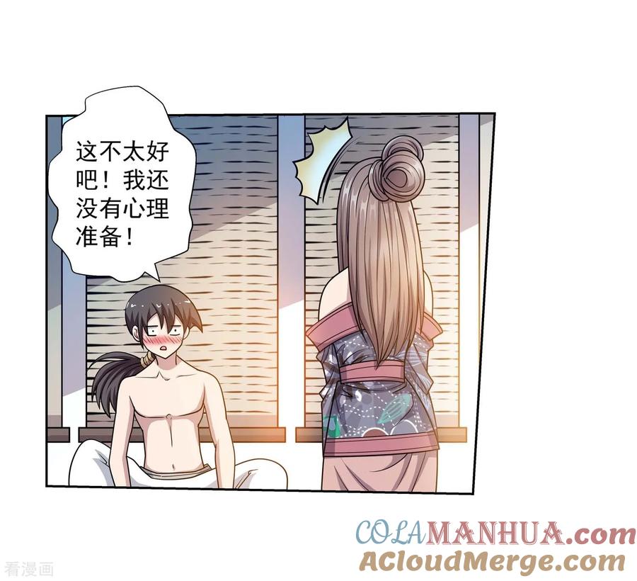 第43页
