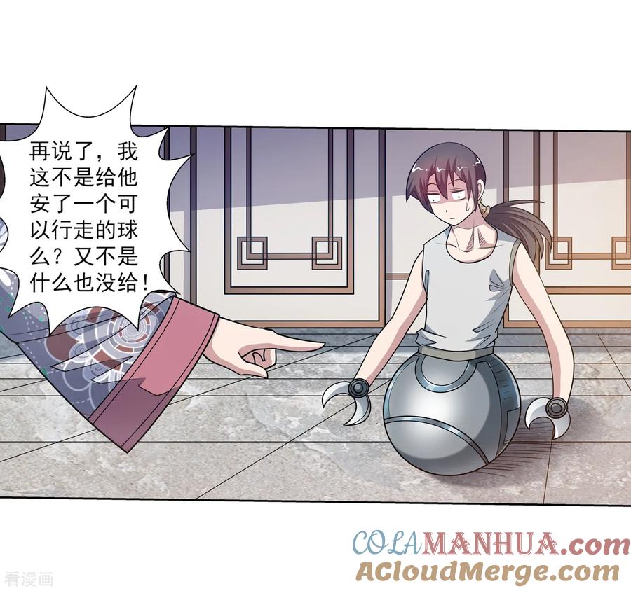 第31页