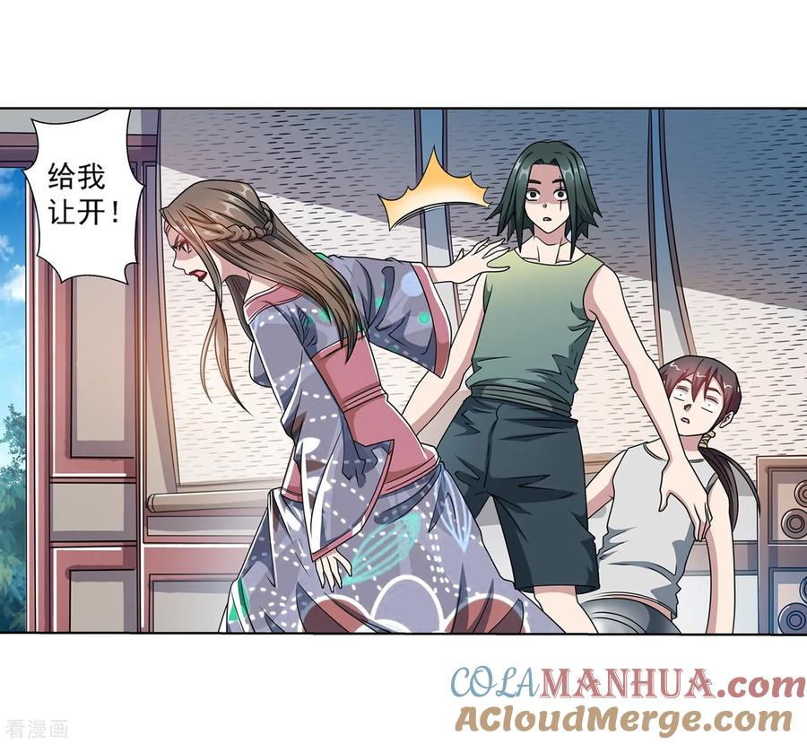 第37页