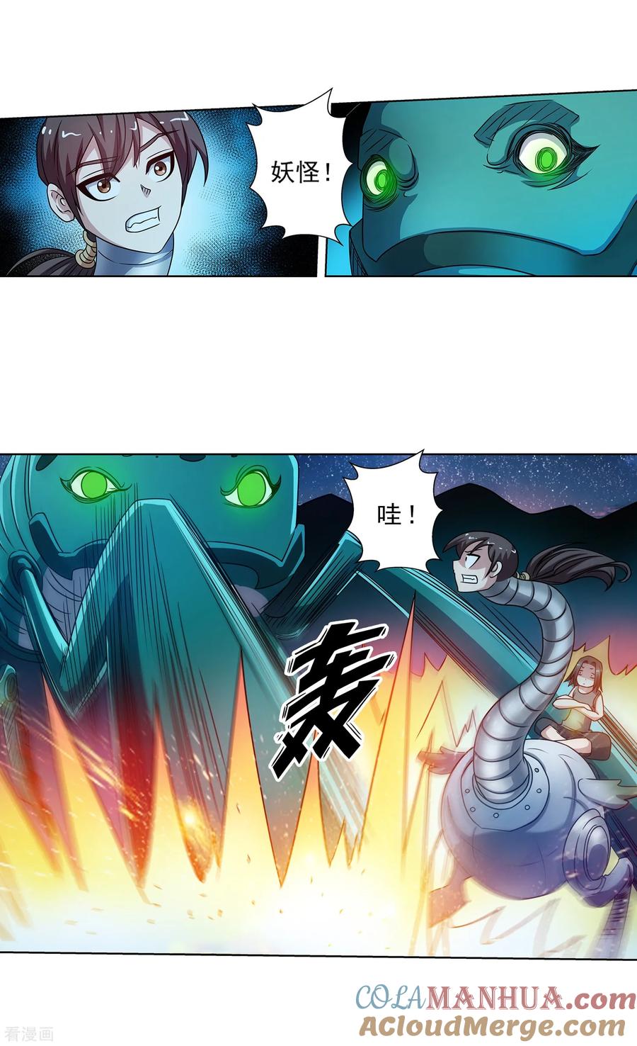 第35页