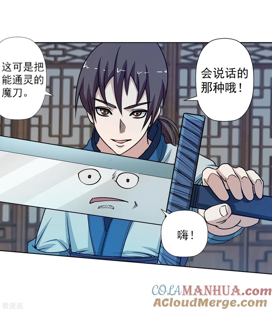 第31页