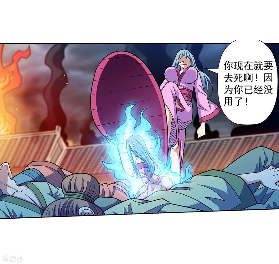 第32页