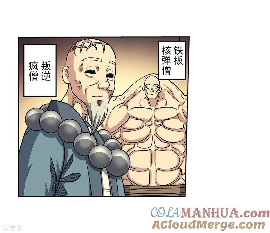第46页