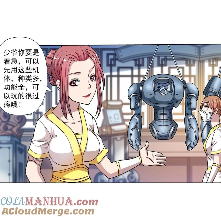 第31页